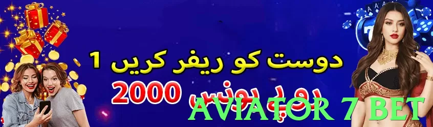 aviator 7 bet game app for Pakistan players - 3